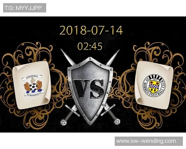 基马诺克与圣米伦最新动态分析及比赛前瞻详解