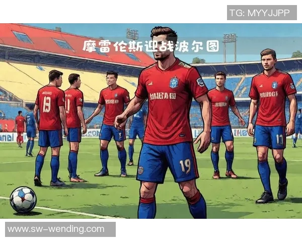 摩雷伦斯对阵波尔图比赛前瞻及比分预测分析