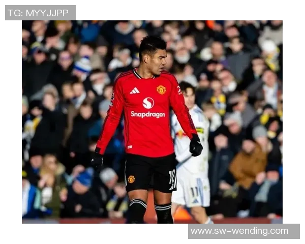 当卡塞米罗缺阵,曼联的防地从钢筋混凝土变成了纸糊的墙 当卡塞米罗缺阵,曼联的防地从钢筋混凝土变成了纸糊的墙